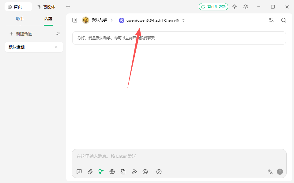 选择模型