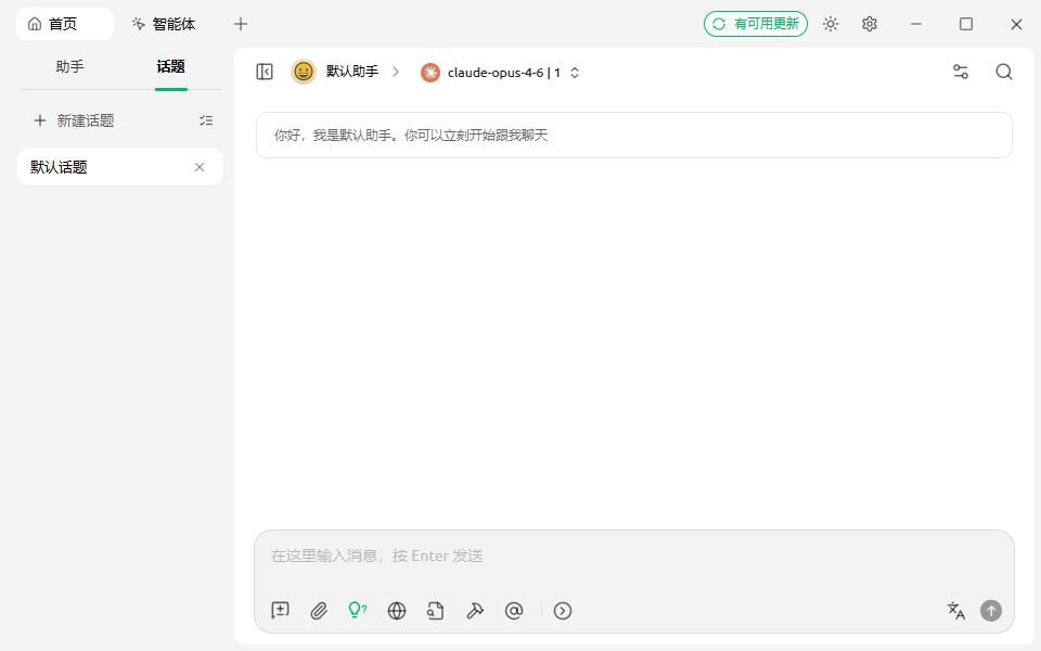 开始使用